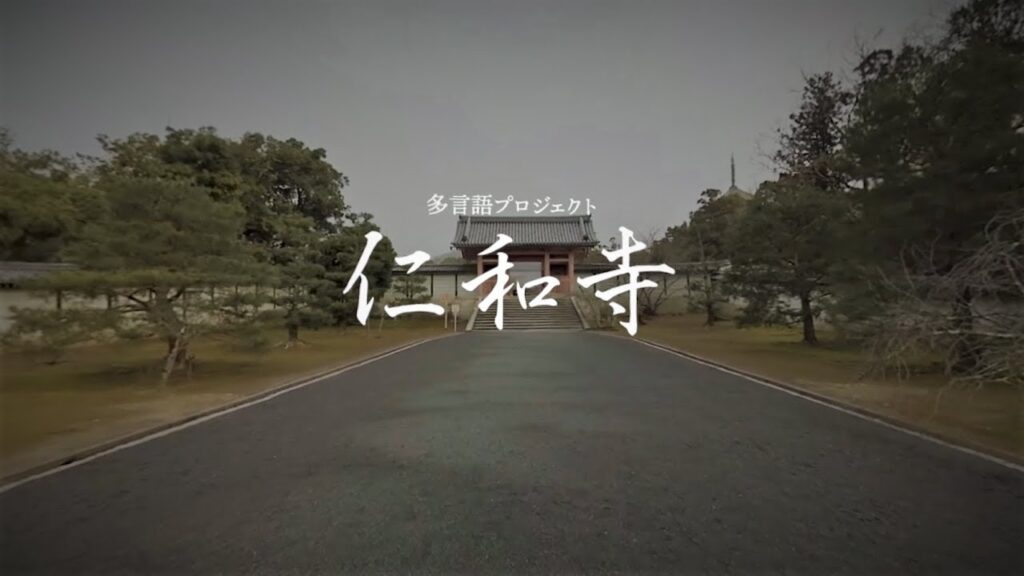 Japanese Heritage image 4