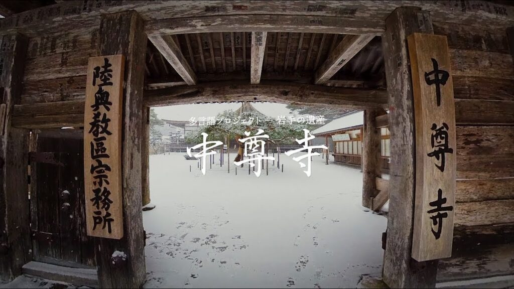 Japanese Heritage Image 2