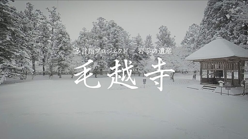 Japanese Heritage Image 3